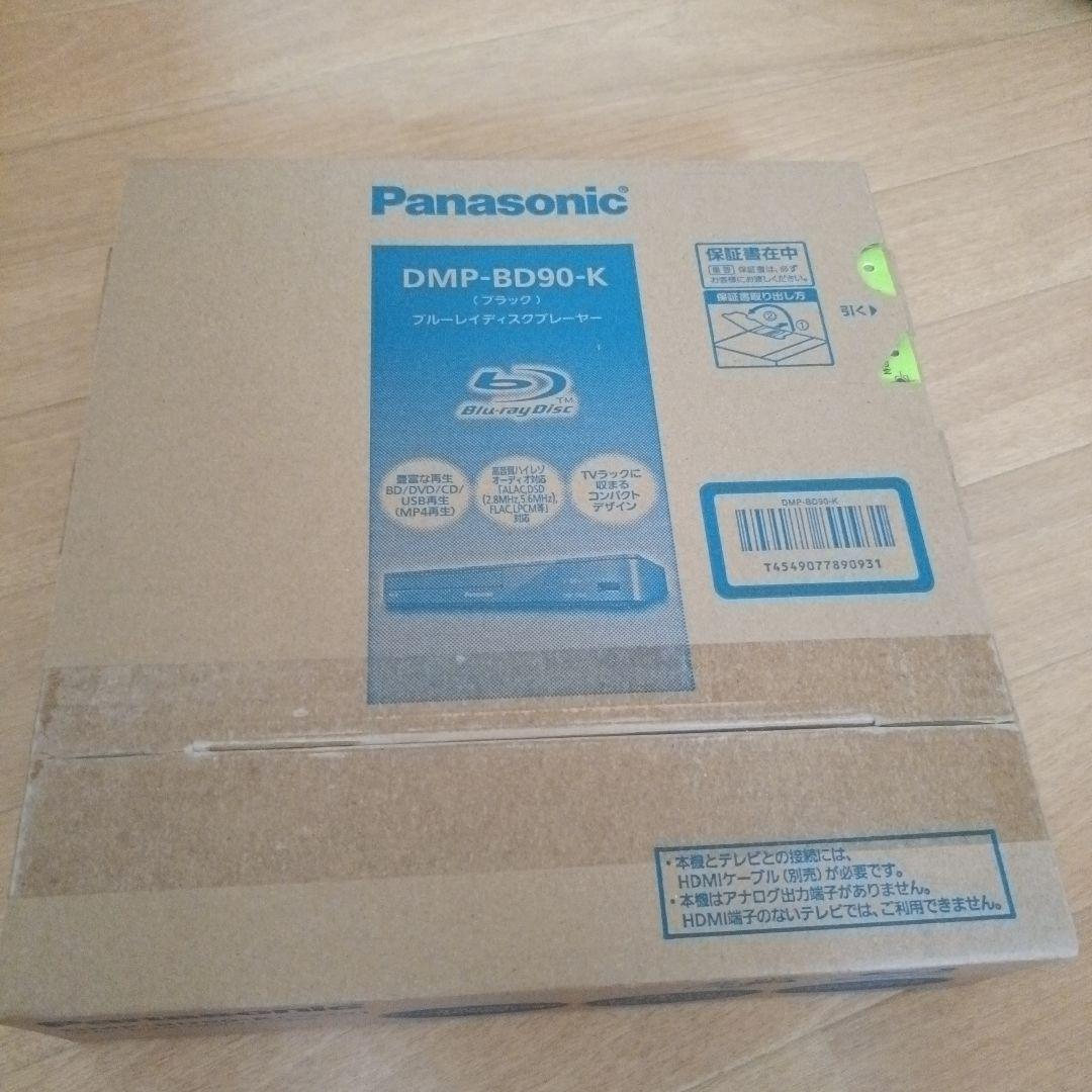 Panasonic DMP-BD90-K ブルーレイプレイヤー Panasonic DMP-BD90-K ブルーレイディスクプレーヤー （ブラック