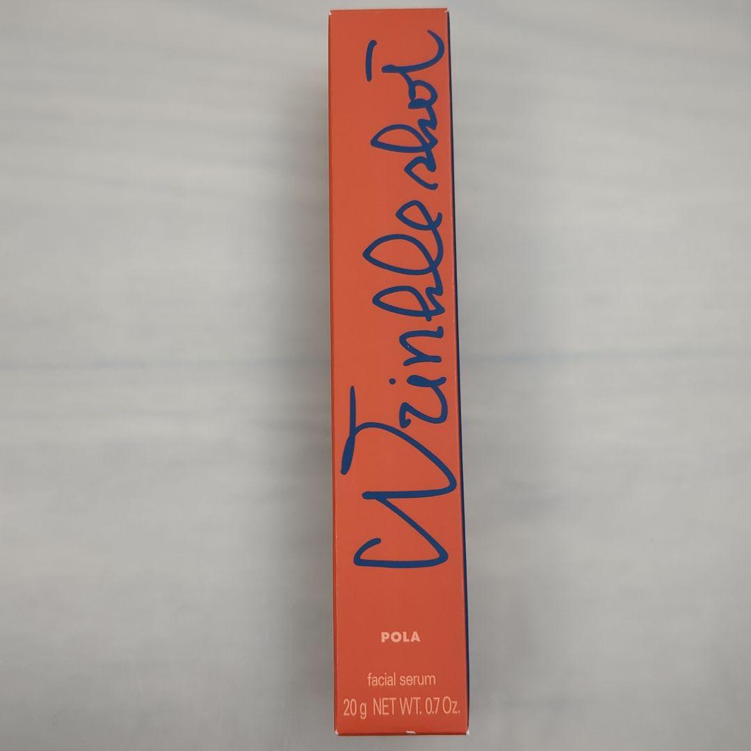 【国内正規品】POLA　リンクルショット　メディカルセラムN　20g POLA（ポーラ） リンクルショット メディカル セラム N 20g（国内正規