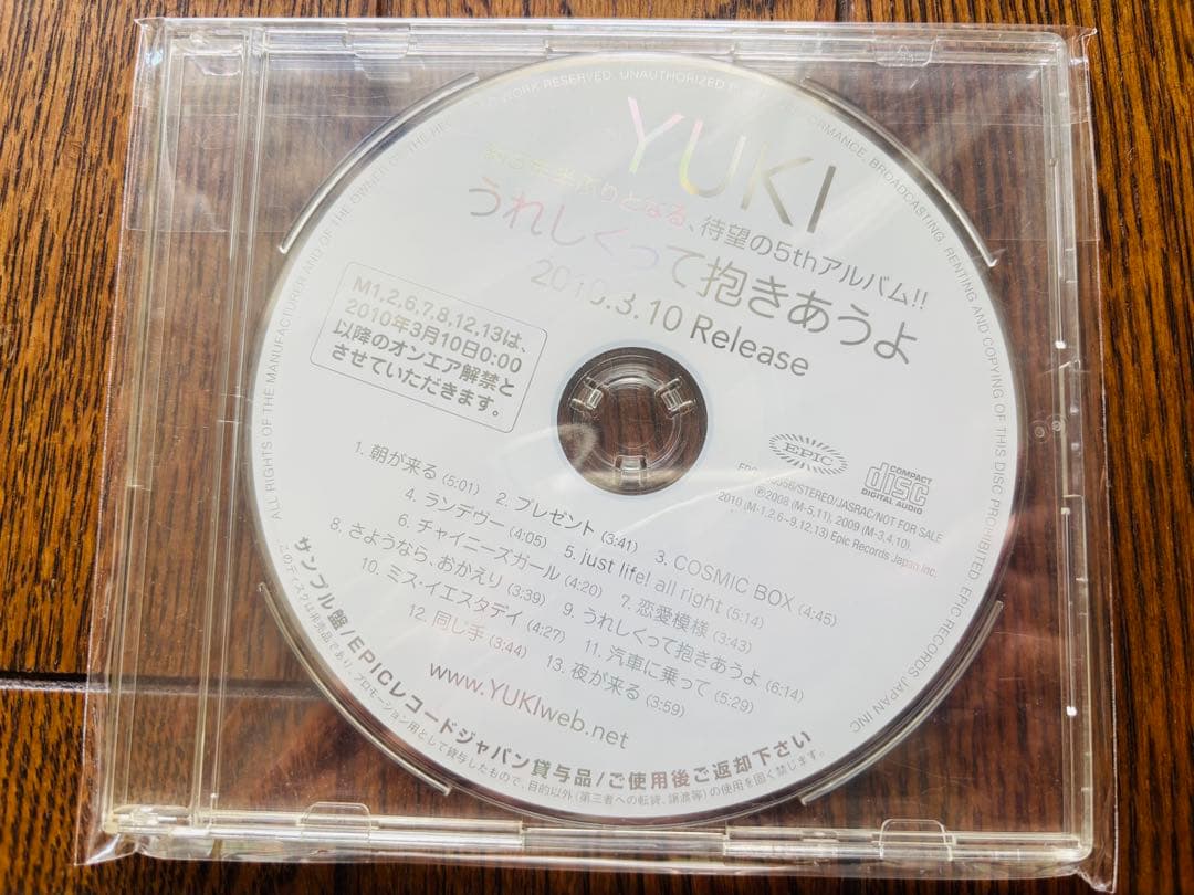 非売品！ YUKI うれしくって抱き合うよ　JUDY AND MARY Amazon.co.jp: うれしくって抱きあうよ: ミュージック