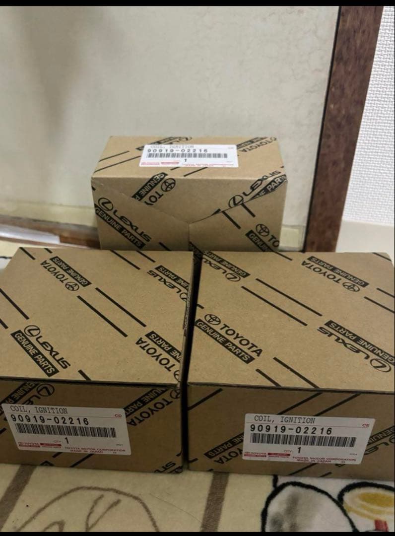純正新品1JZ-GTE イグニッションコイル一台分 トヨタ（TOYOTA） 110系 ヴェロッサ JZX110 新品 強化 イグニッション