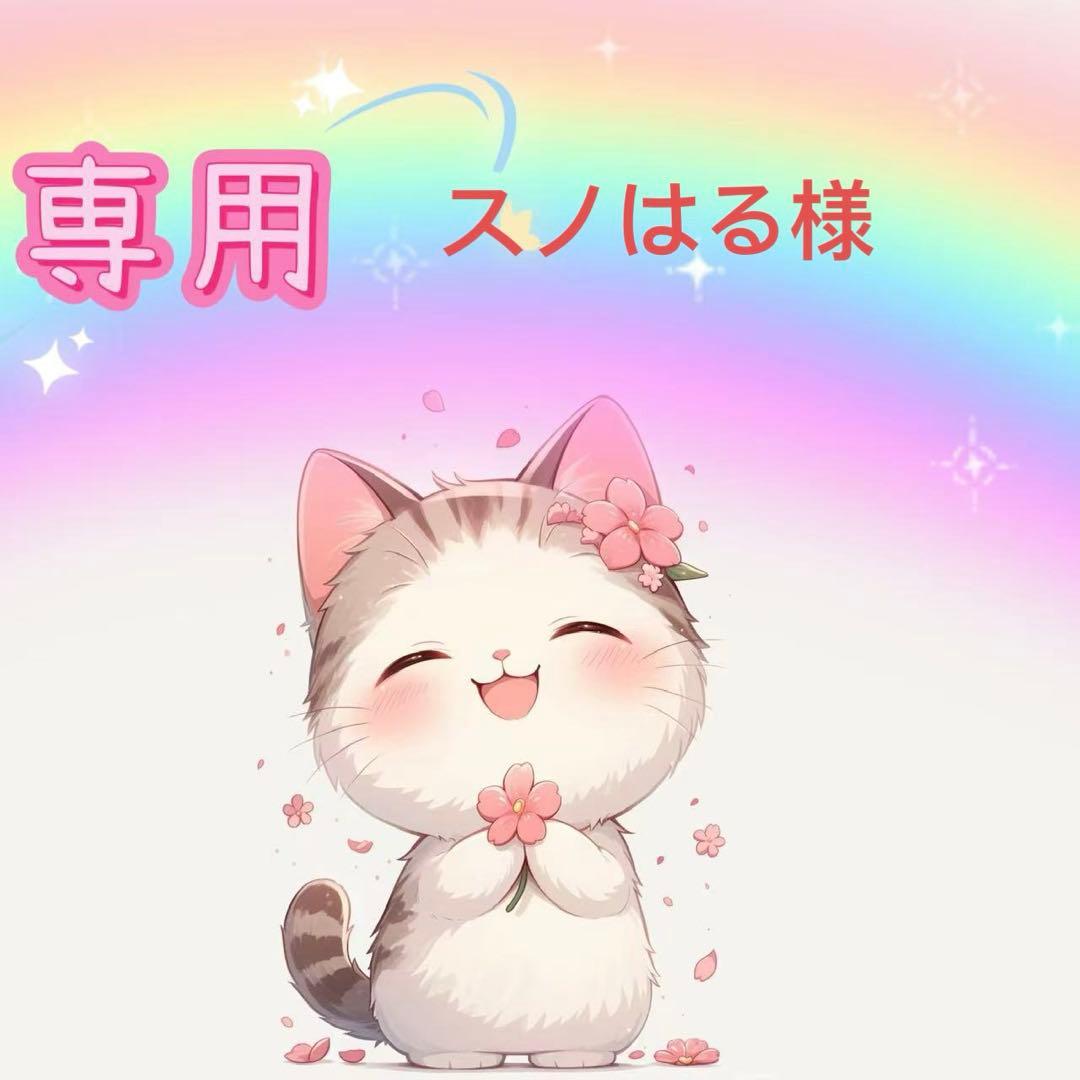 スノはるページ ⛄️2/26最新版📚／ 2026年1月以降発売の #スノ表紙 まとめを更新しま