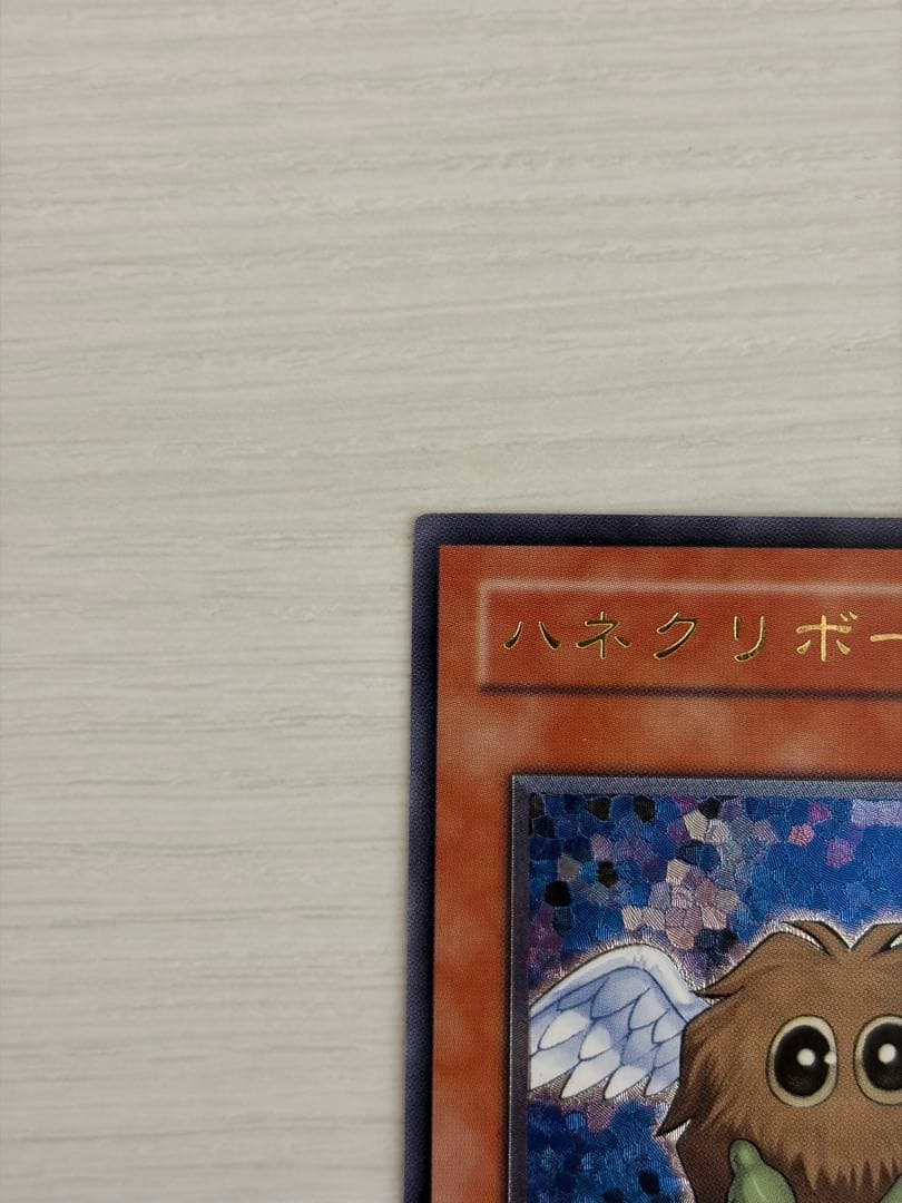 良品】遊戯王 ハネクリボー レリーフ アルティメットレア TLM-JP005