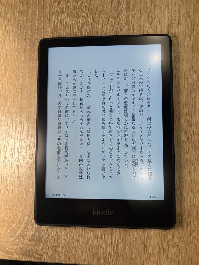 Kindle PaperWhite 第11世代 8GB 広告あり　※画面色ムラ有 Amazon Kindle Paperwhite 11th Gen 16GB, Wi-Fi, 6.8