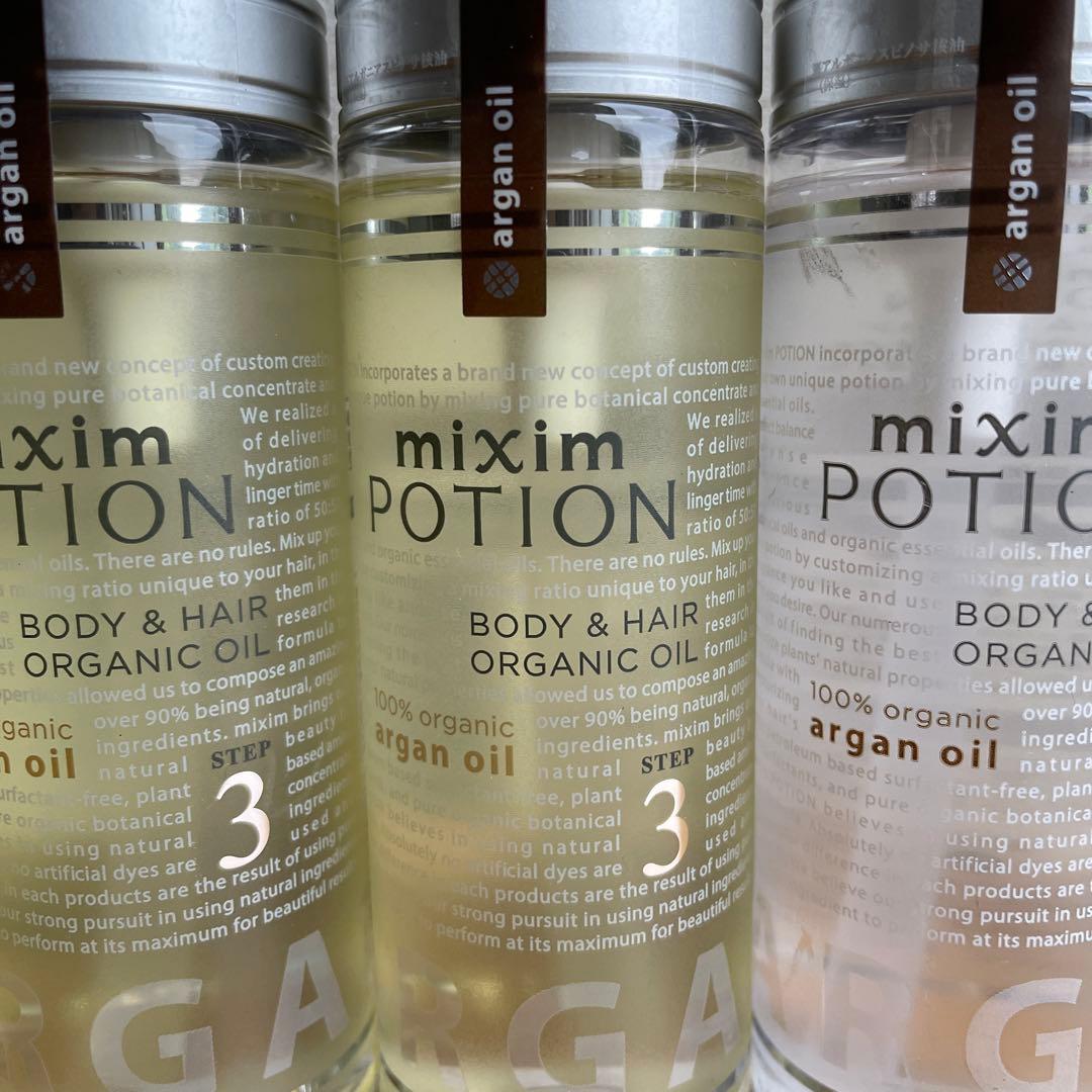 ミクシム ポーション アルガン美容オイル 全身用 - メルカリ