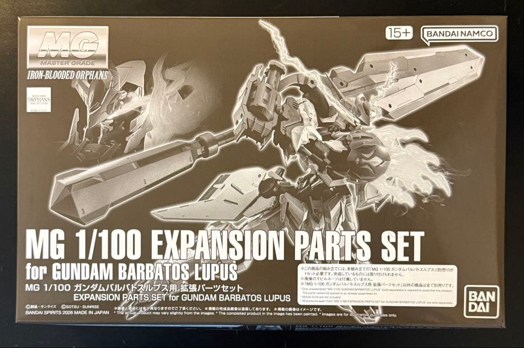 MG 1/100 ガンダムバルバトスルプス用 拡張パーツセット - メルカリ