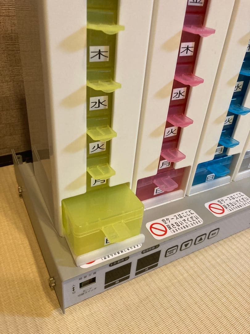 自動服薬支援機『コッくんお薬よ〜』 4棟式 MOR－4 服薬 飲み忘れ