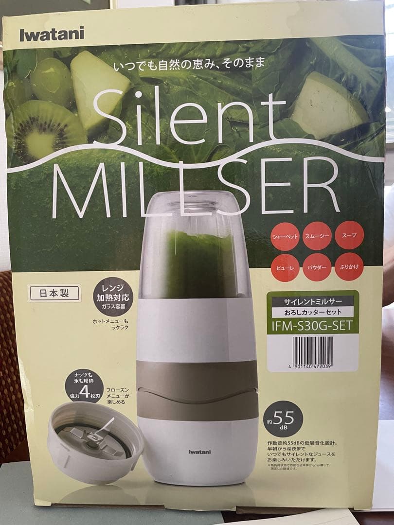 キッチン家電 Iwatani Silent MILLSER IFM-S30G-SET Amazon.co.jp: 岩谷産業 サイレントミルサー IFM-S30G : ホーム＆キッチン