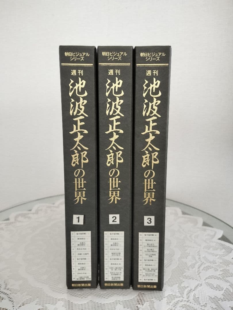 池波正太郎の世界 全30冊収納ケース付き - メルカリ