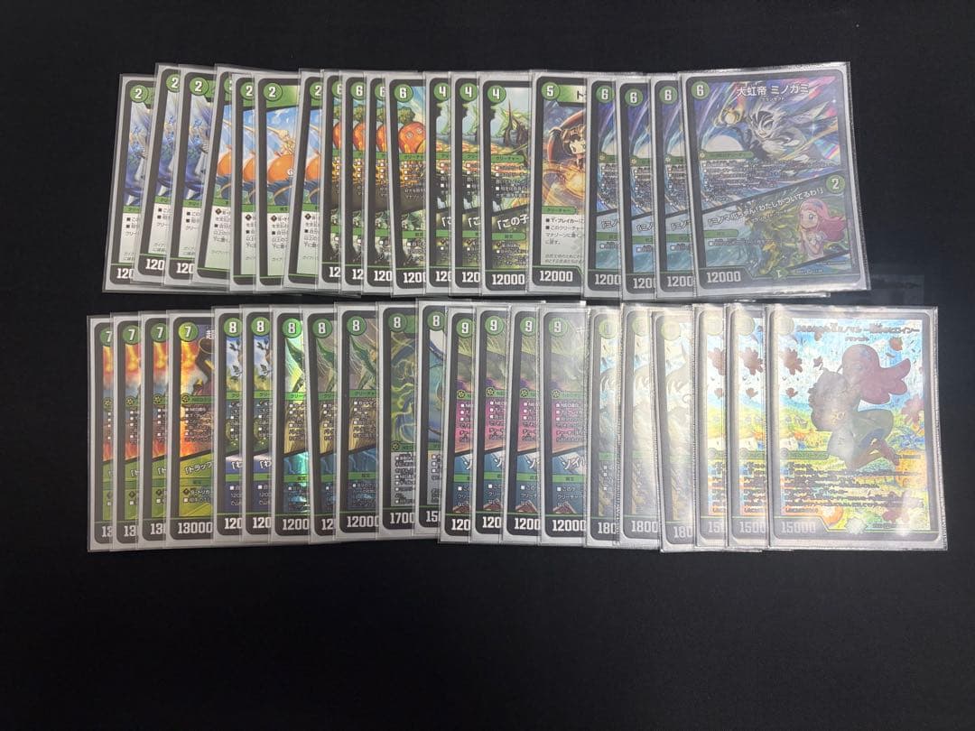 デュエマ 緑単キャベッジ 夏野菜完全攻略TV【緑単キャベッジ】｜市川座名九郎