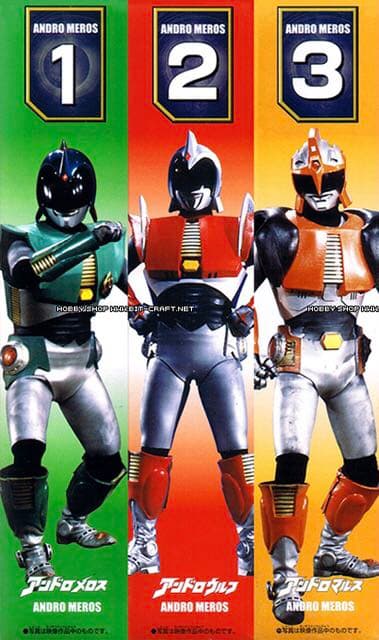 アンドロメロス メロス ウルフ マルス 三体 円谷プロ BANDAI - メルカリ