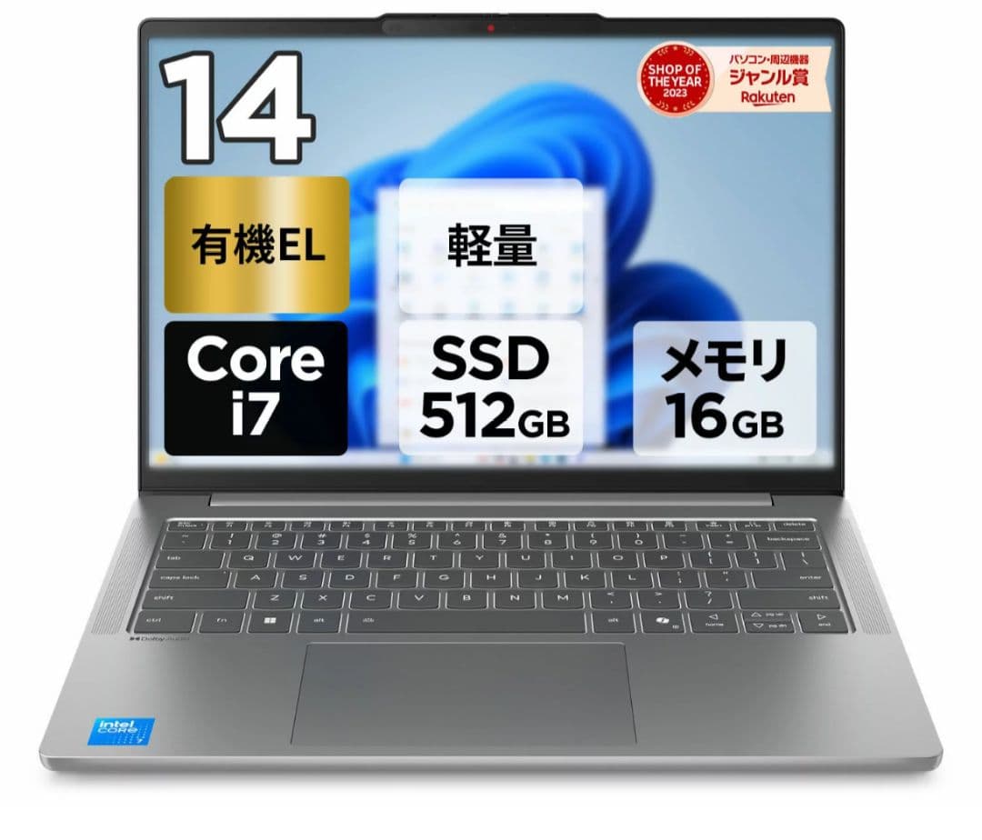 け*た様 値下中★パソコン新品 Lenovo IdeaPad Slim 5i G IdeaPad Slim 5i Gen 8 14型(第13世代Intel® Core™) | スリムで軽量