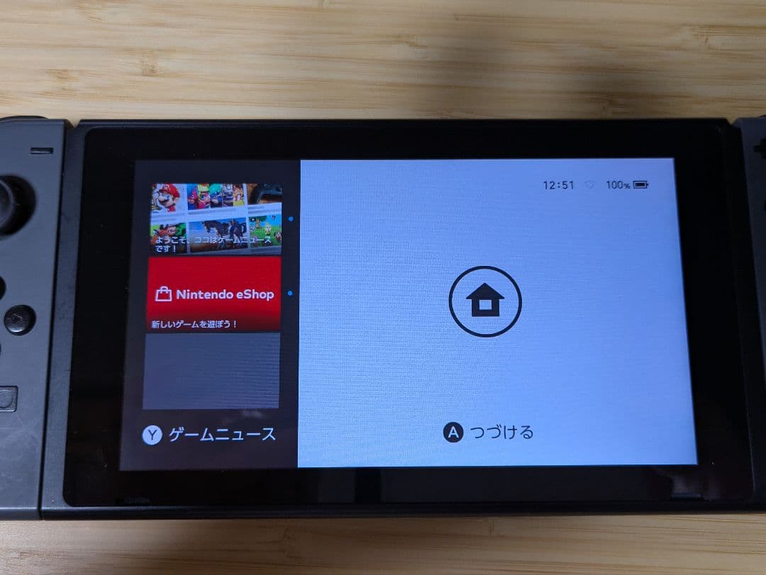 Nintendo Switch グレー 本体　おまけつき 任天堂 Nintendo Switch 本体 グレー HAC-S-KAAAA Nintendo Switch