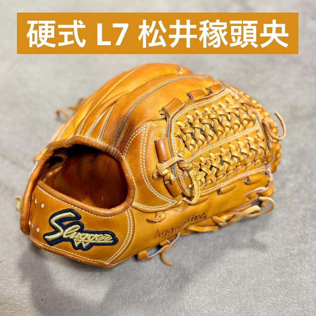 久保田スラッガー 硬式用 松井稼頭央モデル KSG-L7 センスポ】元祖松井稼頭央モデル！久保田スラッガー 硬式グローブ 投手