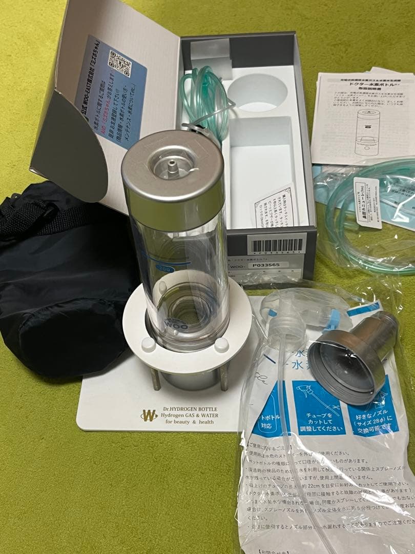 Dr.Hydrogen Bottle DHB300 ドクター水素ボトル Dr.Hydrogen Bottle】ドクター水素ボトル+（プラス） ｜わん子ん家ひま