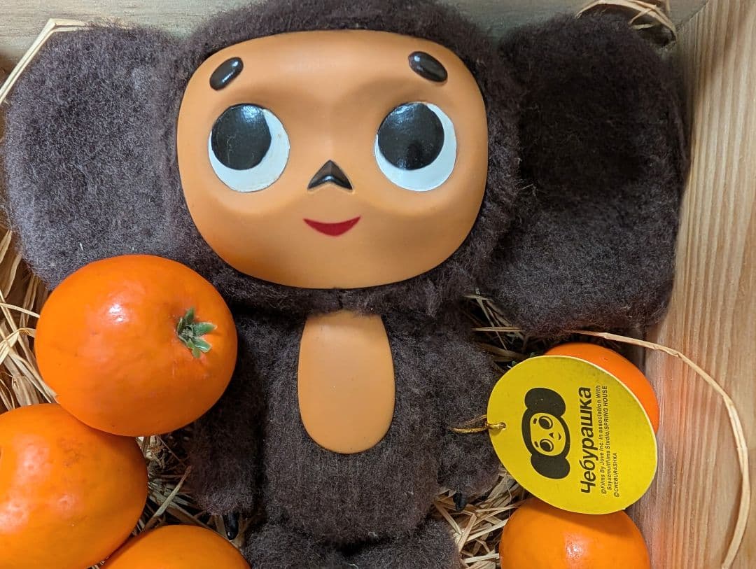 メディコムトイ チェブラーシカオレンジ入りぬいぐるみ◇木箱入り