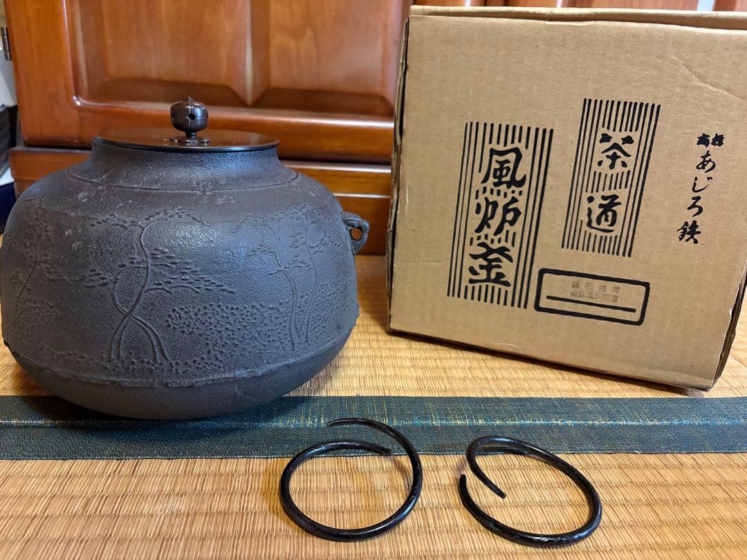 茶道具 風炉釜 繰口間取亀甲 焼抜釜 工芸品