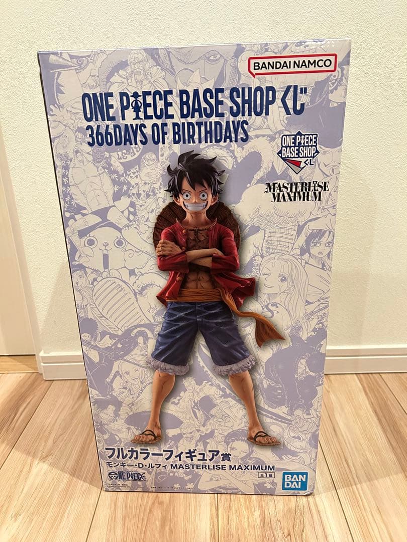 ONEPIECE BASE SHOP フルカラーフィギュア賞 ONE PIECE BASE SHOP くじ フルカラーフィギュア賞 - メルカリ