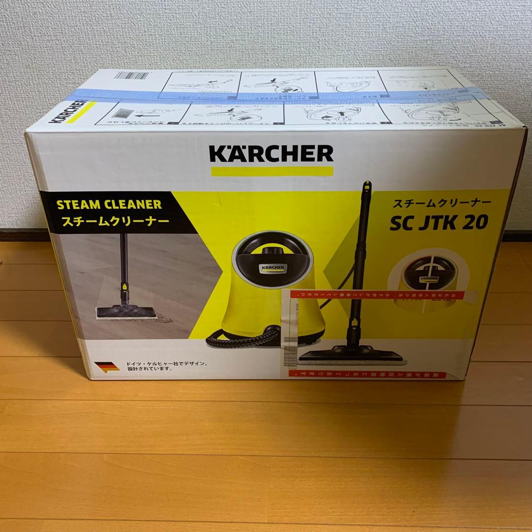 【新品未使用品】KARCHER スチームクリーナー SC JTK 20 本体 ケルヒャー（KARCHER） スチームクリーナー SC JTK 20 イエロー