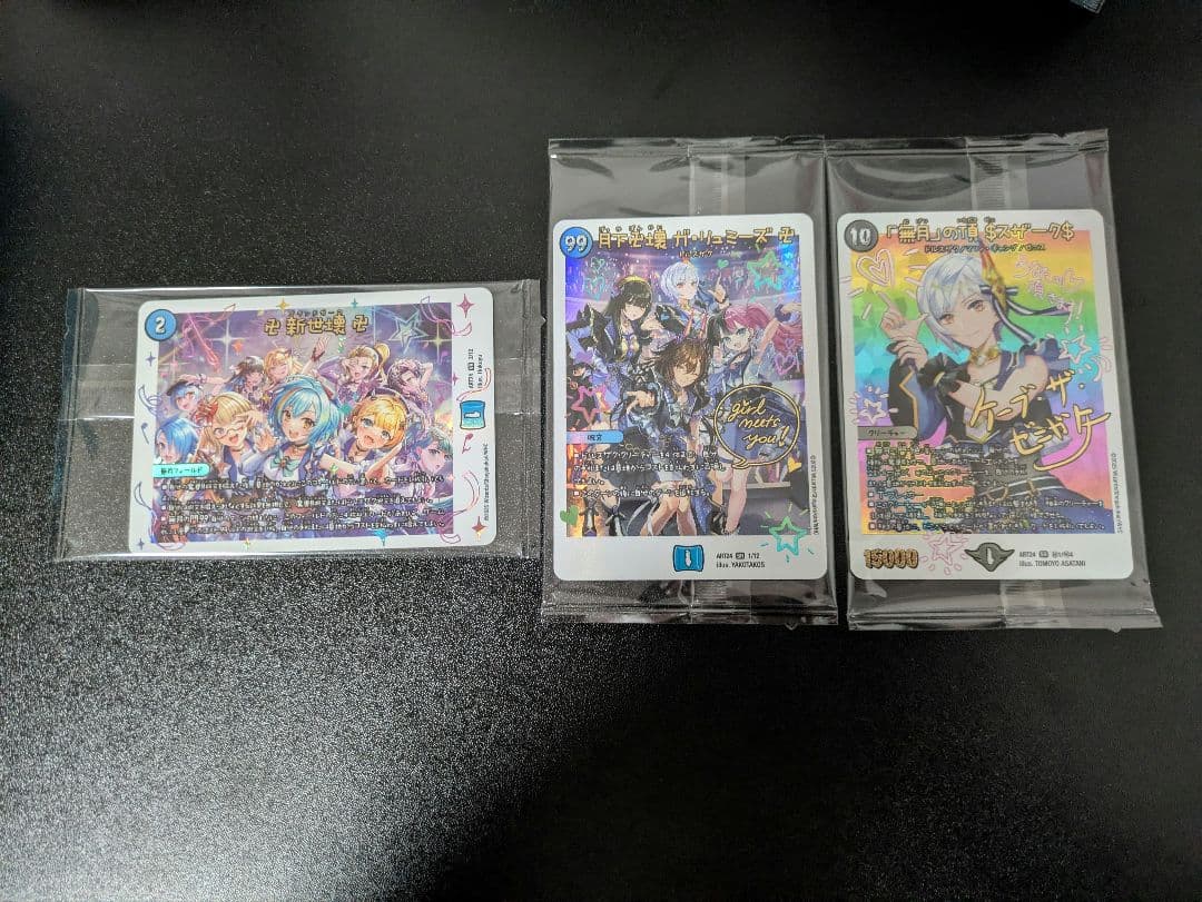 神アート　新世壊　ガリュミーズ　ゼニスザーク 神アート 新世壊 ガリュミーズ ゼニスザーク 神アート 新世壊