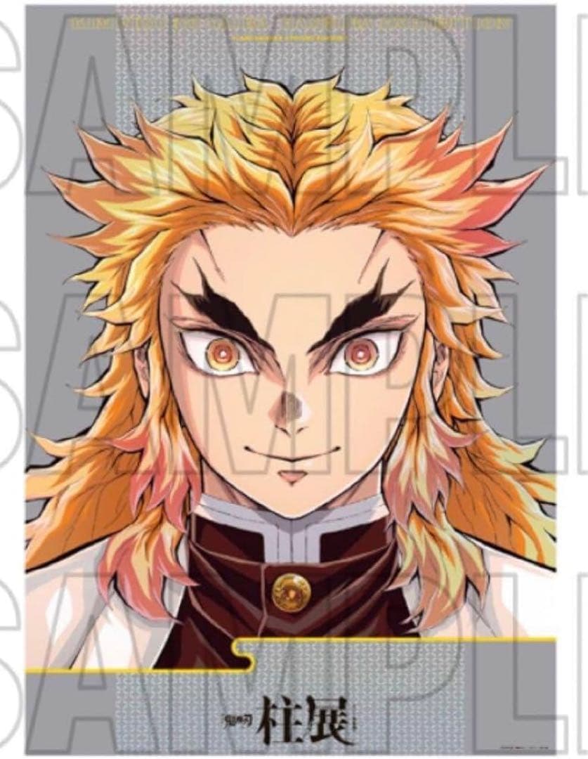 鬼滅の刃柱展　キービジュアルポスター　煉獄杏寿郎 Amazon.co.jp: 鬼 滅 柱展 キービジュアル プレミアム ポスター 煉獄杏