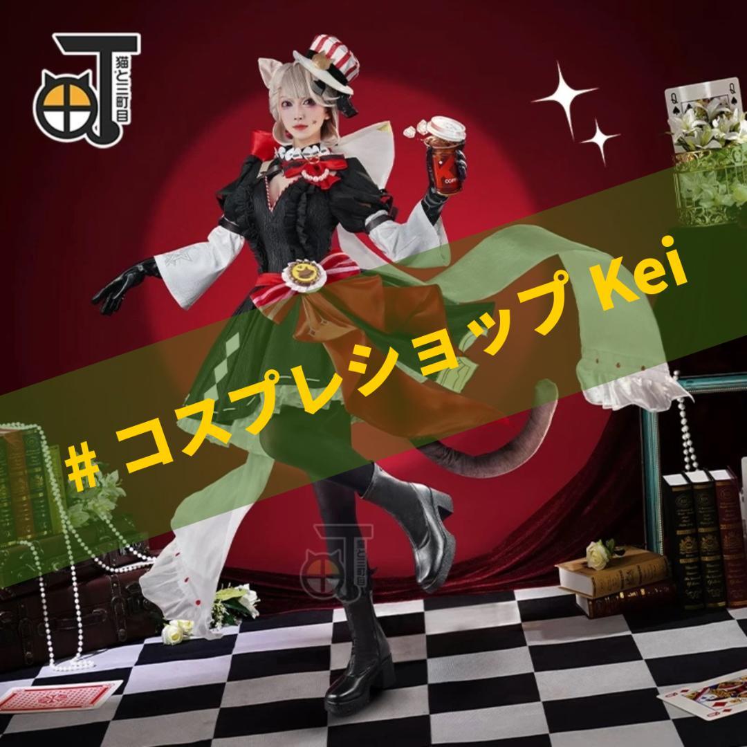 原神 リネット KFC ケンタッキーコラボ コスプレ 衣装 猫と三丁目
