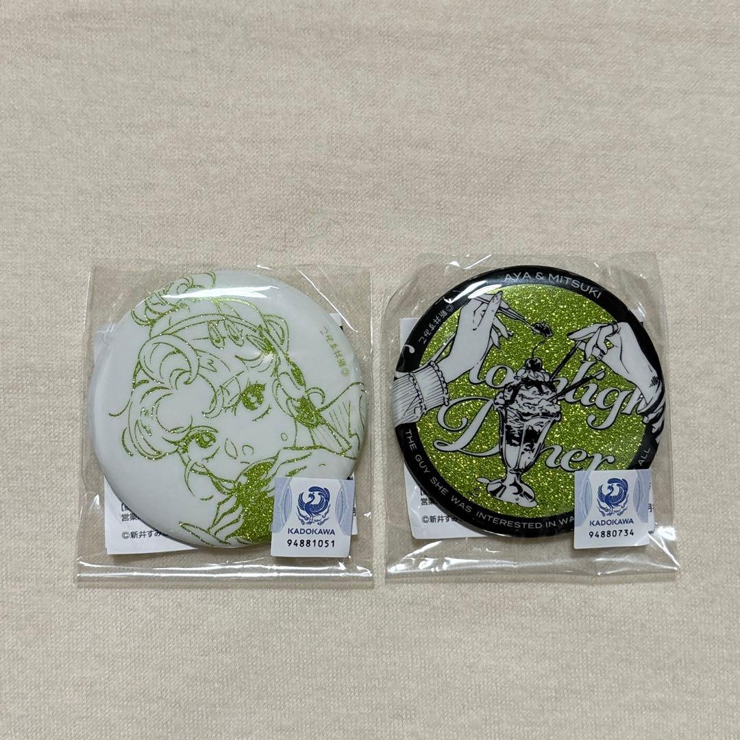 気になってる人が男じゃなかった タワレコ カフェ 缶バッジ 大沢あや