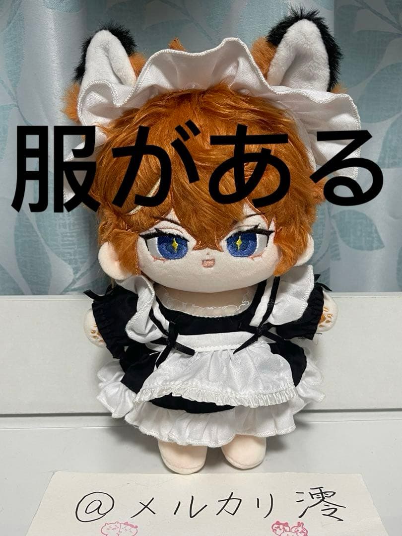 原神 タルタリヤ 着せ替え ぬいぐるみ 20cm 服がある GGenDoll 原神グッズ タルたん 着せ替えぬいぐるみ 20cm本体＋衣装 セット