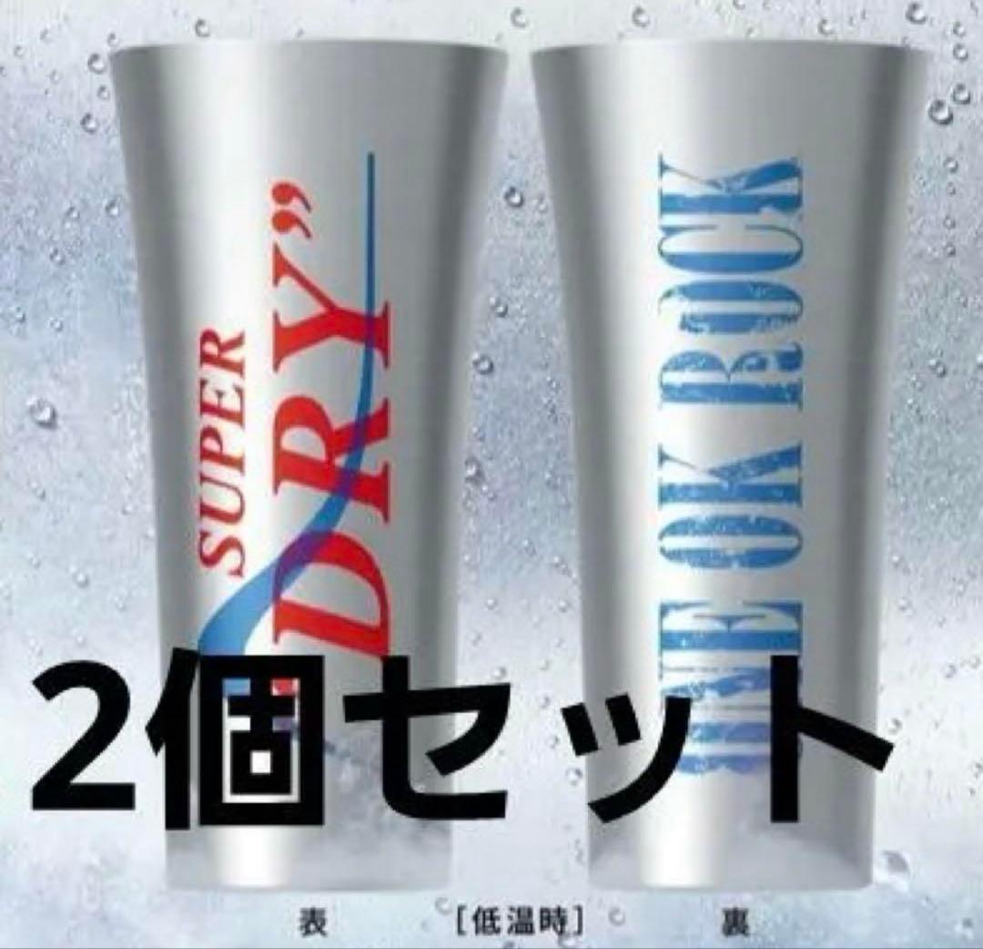 ONE OK ROCKの限定コラボ金属製タンブラー 2個セット - メルカリ