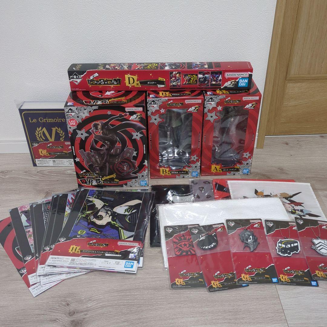 一番くじ ペルソナ5 ザ・ロイヤル まとめ売り - メルカリ