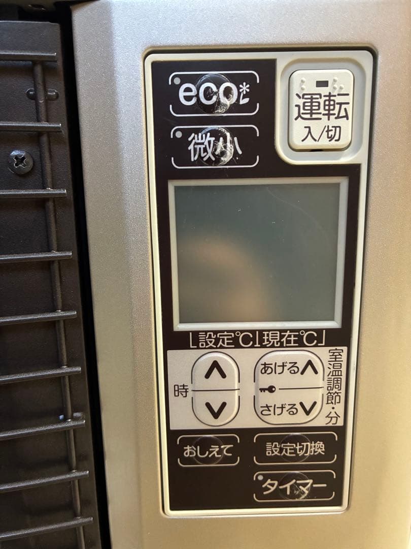 サンポットFF式ストーブ2018年式 FFR-703SXQ - メルカリ