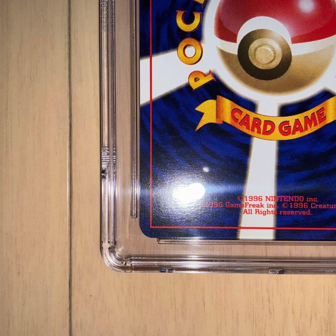 CGC10】ウインディ 旧裏 初版 No Rarity Symbol - メルカリ