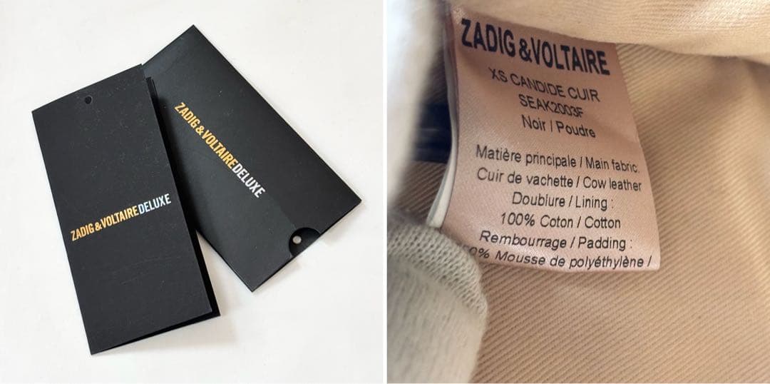 ほぼ未使用✨ZADIG&VOLTAIRE ザディグエヴォルテール 2way南京錠
