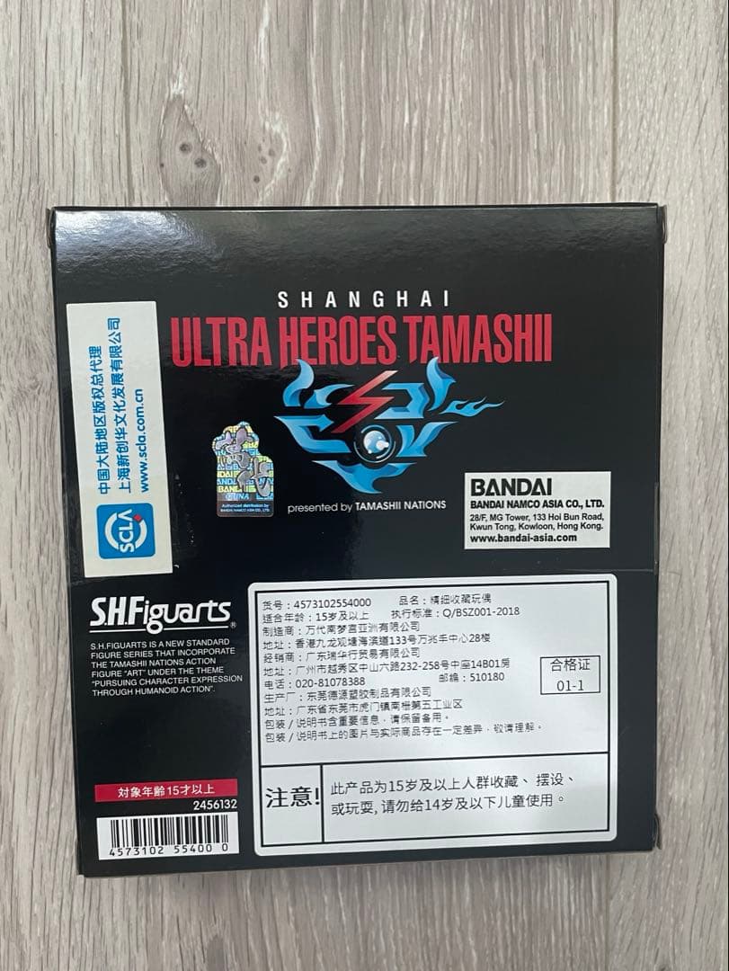 S.H.Figuarts ウルトラマンオーブ ジャグラスジャグラー
