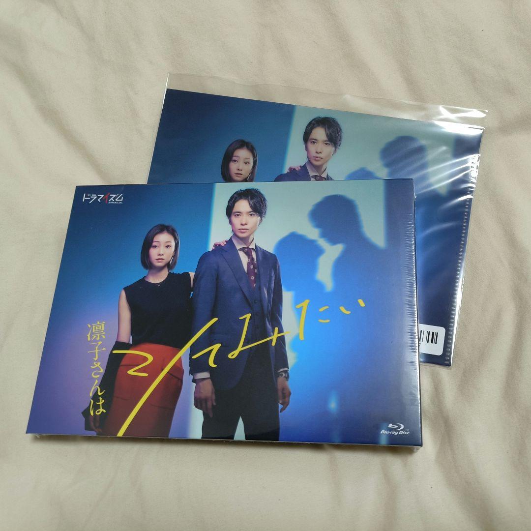 凛子さんはシてみたい Blu-ray BOX〈2枚組〉 Amazon.co.jp: 凛子さんはシてみたい Blu-ray BOX : 高田夏帆, 戸塚祥