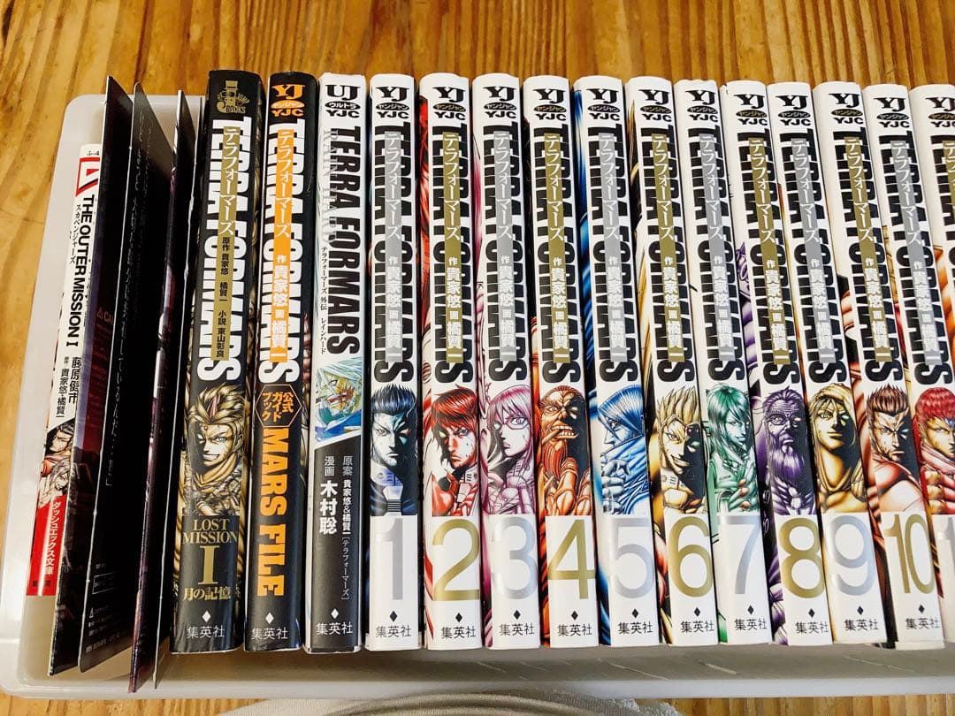 テラフォーマーズ 1巻～23巻（最新刊） セット＋ 関連書籍 限定版DVD