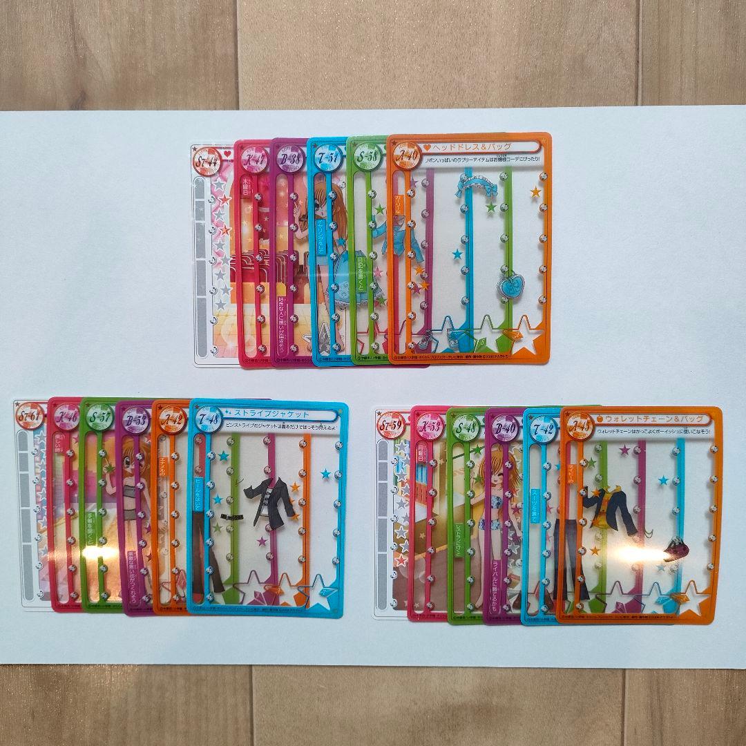 希少美品 ダブり無し※ きらりんミルフィーカード☆プレミアム クール