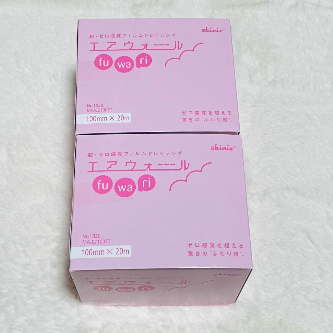 【新品未使用】共和 エアウォールふ・わ・り MA-E2100FT 1巻 （ セール】共和 エアウォールふ・わ・り No.1020 MA-E2100FT 1巻 - アスクル