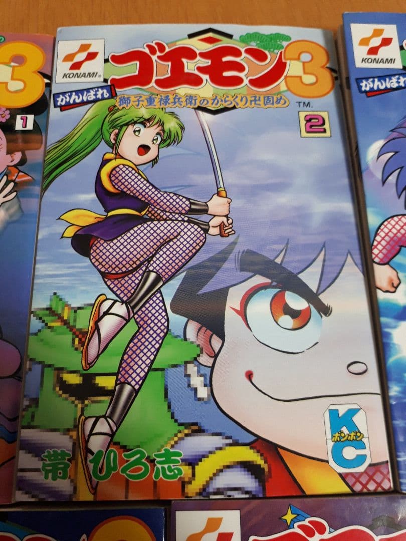 がんばれゴエモン 漫画 マンガ まとめ売り レア - メルカリ