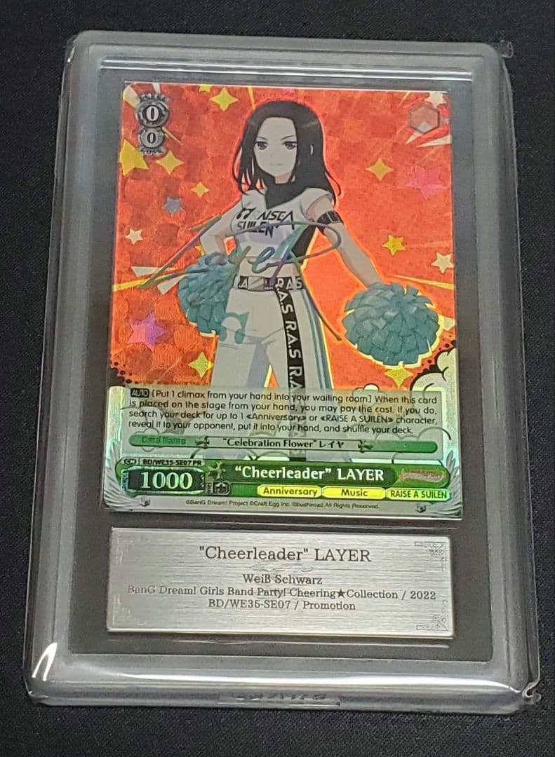 バンドリ 英語 チアリーダー レイヤ Grade 10 プロモカード - メルカリ
