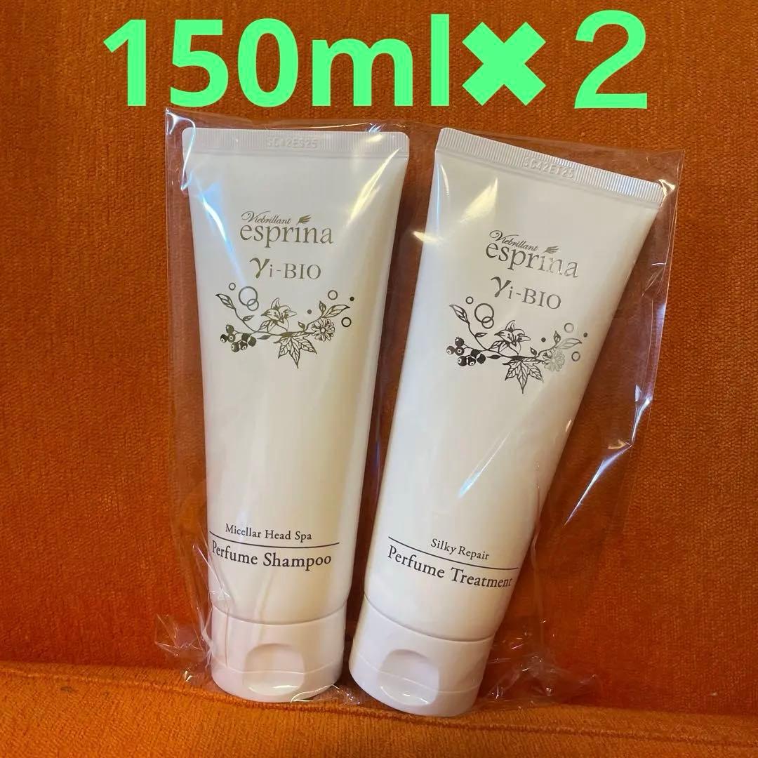 新品】アンミカエスプリーナシャンプー＆トリートメント 各150ml
