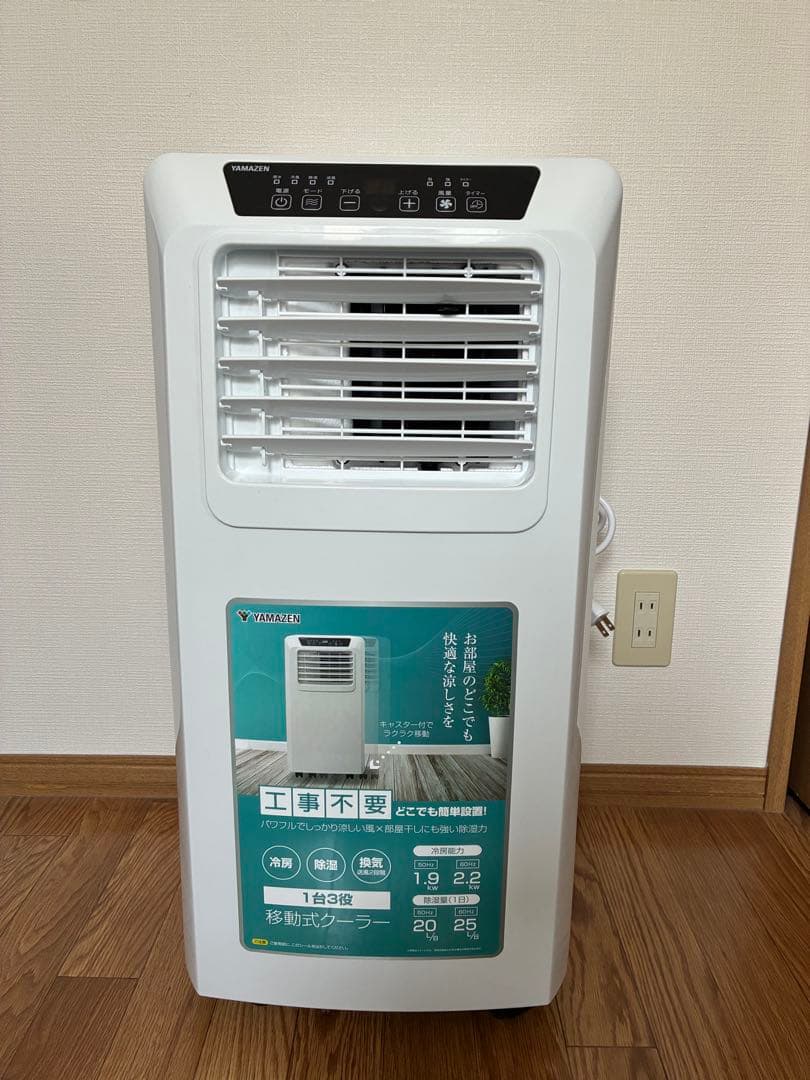 山善 YAMAZENスポットクーラー テラス窓用取付枠セット dショッピング |【テラス窓用取付枠セット】 スポットエアコン