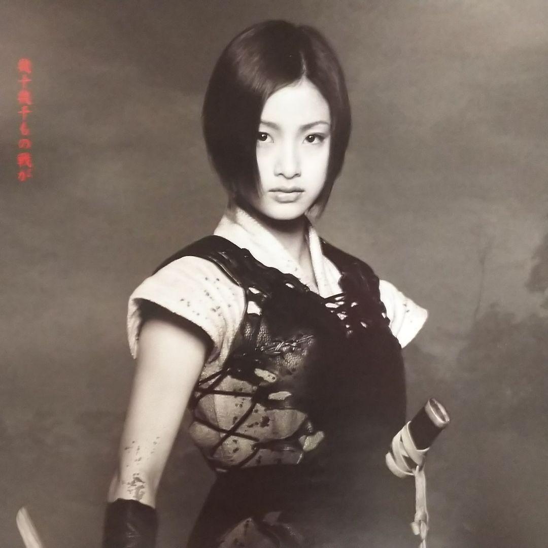 上戸彩「あずみ」DVD販促用B2サイズポスター（非売品・新品