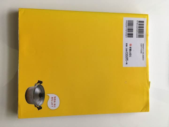 ラクうまごはんのコツ : ほんとに旨い。ぜったい失敗しない。