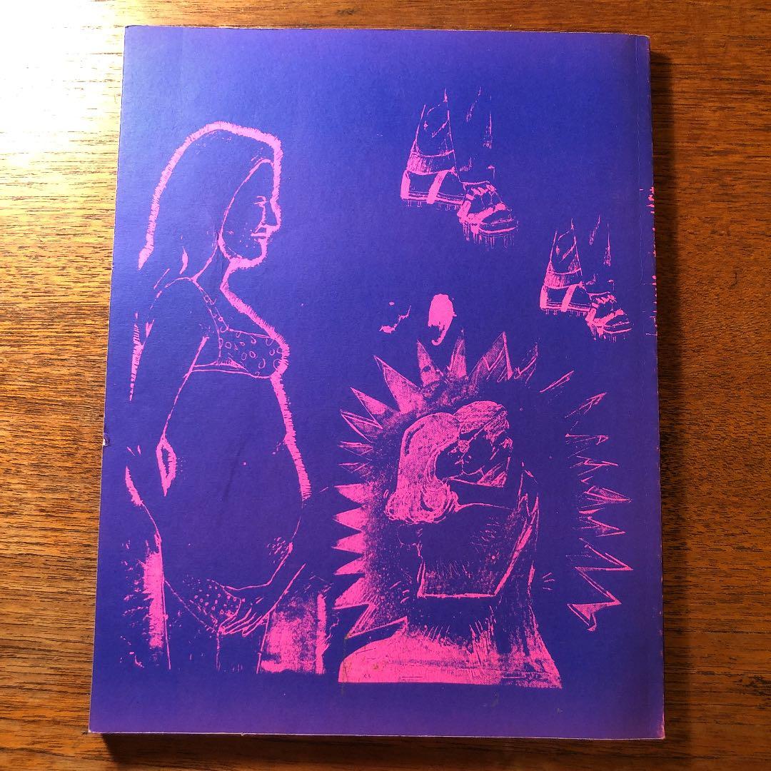 Destroy All Monsters Geisha This ソノシート付き