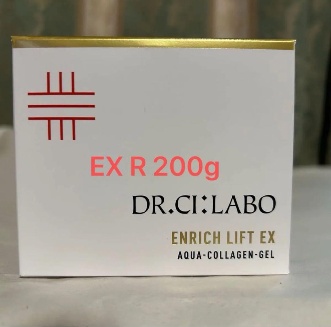 アクアコラーゲンゲル エンリッチリフトEX R 200g (LEX R)シーラボ アクアコラーゲンゲル エンリッチリフトEX｜口コミ・効果もご紹介