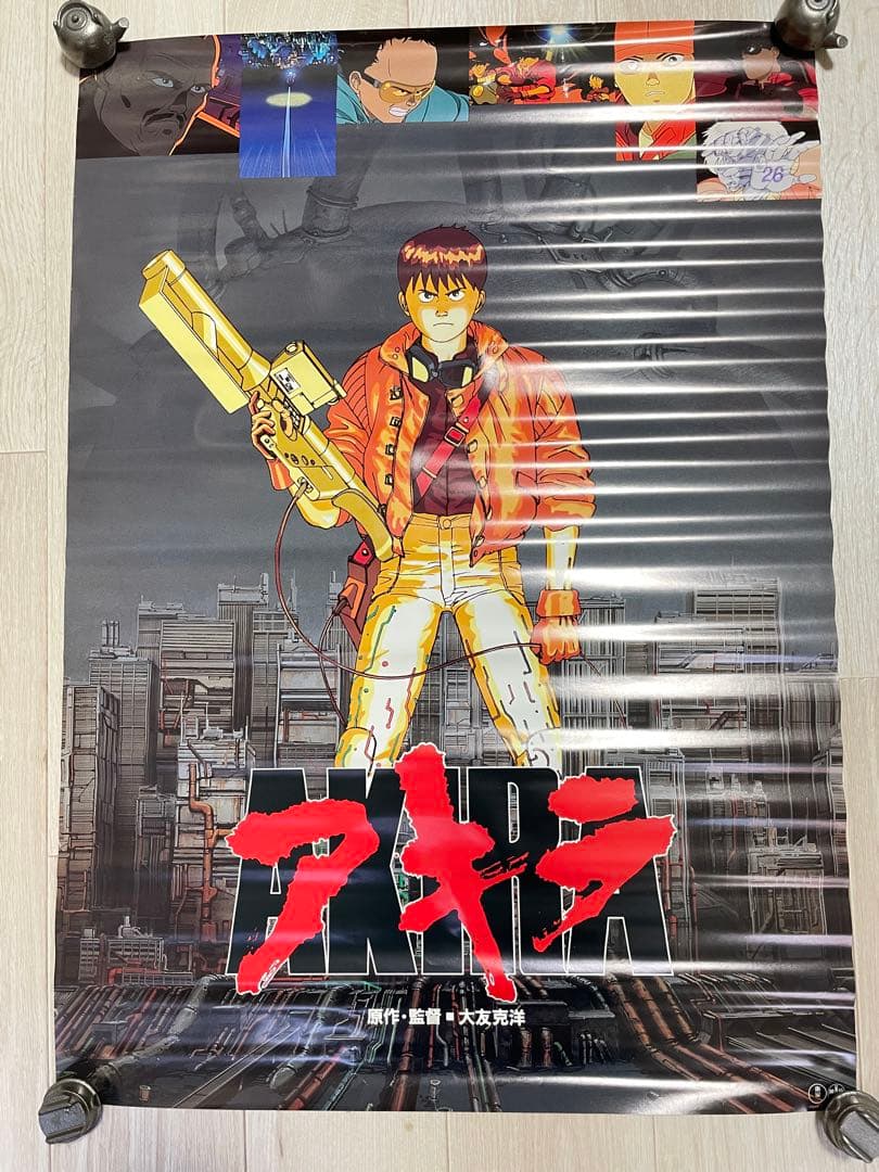 当時物 希少 AKIRA アキラ アニメポスター AKIRA/アキラ VHS特典 B2ポスター 画鋲穴なし/大友克洋/当時物