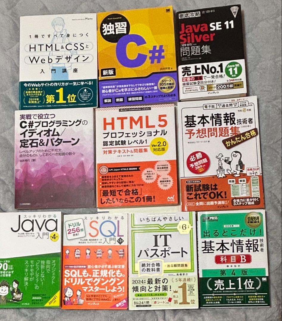 IT関係教本　10冊まとめ売り インプレス標準教科書シリーズ 改訂版 10ギガビットEthernet教科書
