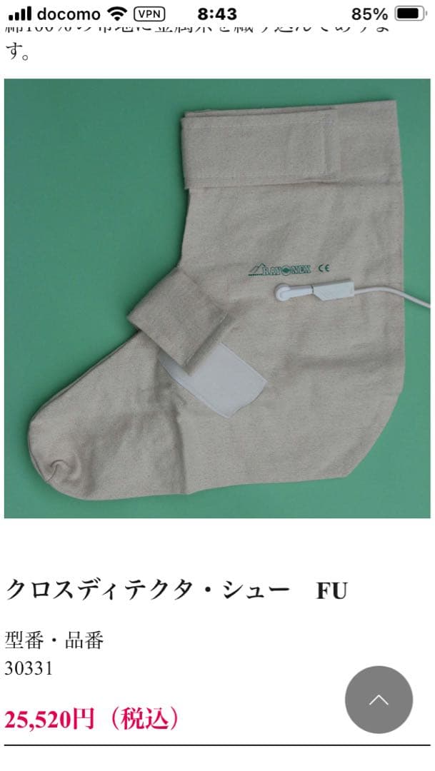 シューFU Two Cent Loafer Soot – FUGAZI®