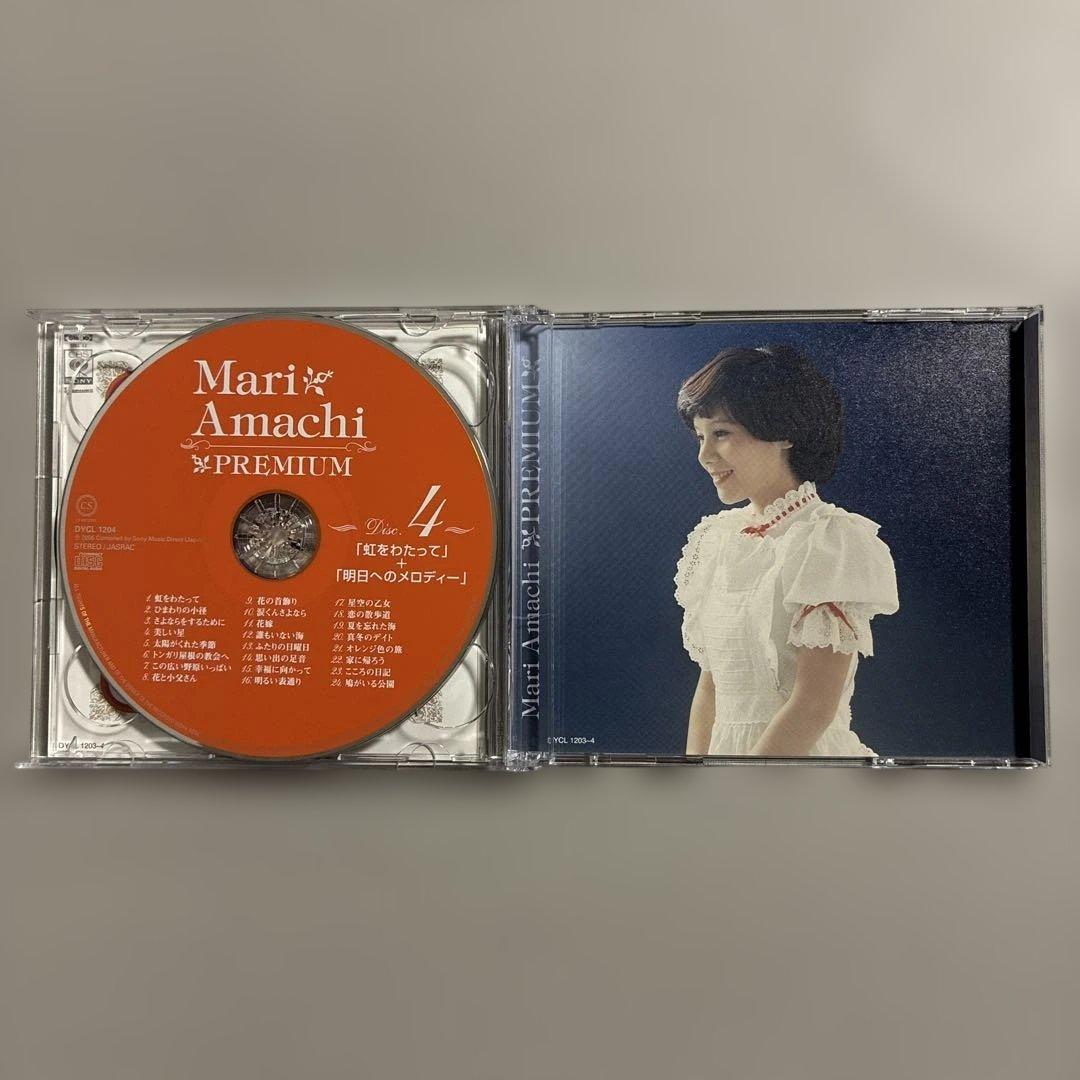 【美品】天地真理 PREMIUM プレミアム ボックス CD DVDブックレット