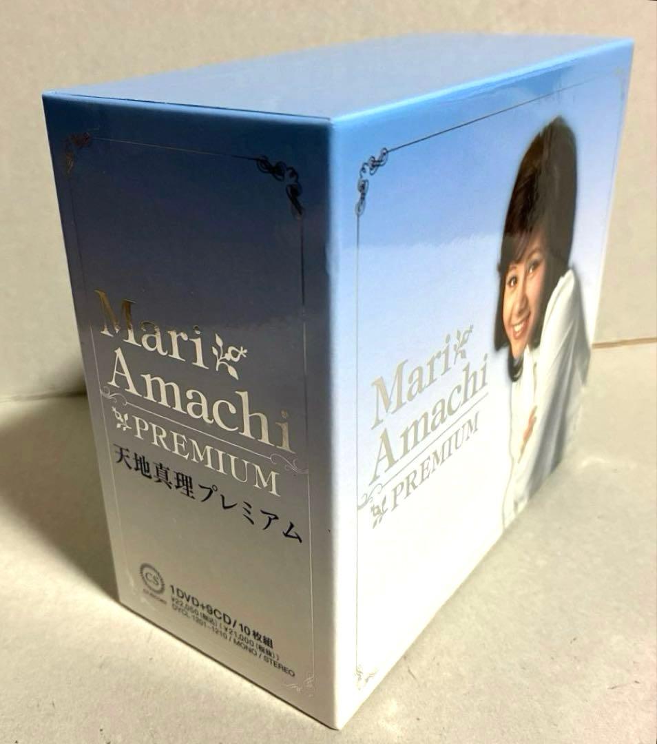 【美品】天地真理 PREMIUM プレミアム ボックス CD DVDブックレット